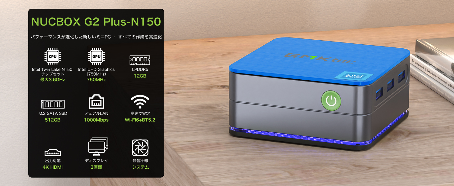 Amazon.co.jp: GMKtec Mini PC, Intel N150, Latest 12th Generation